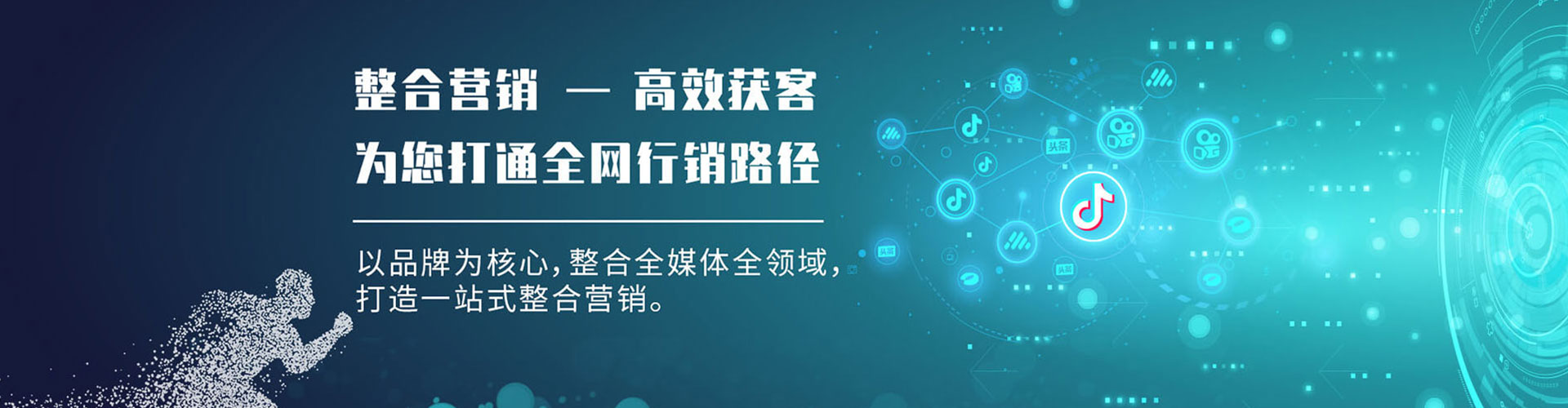 通渭sem服务