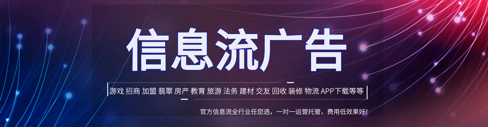 通渭百度推广运营
